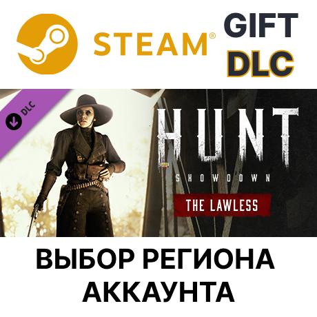 ✅Hunt: Showdown - The Lawless🎁Steam🌐Выбор Региона