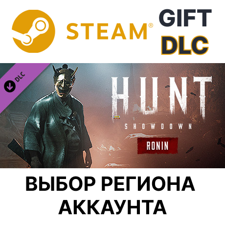 ✅Hunt: Showdown - Ronin🎁Steam🌐Выбор Региона