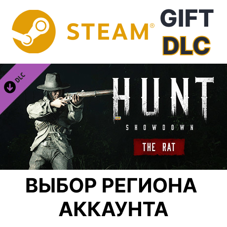 ✅Hunt: Showdown - The Rat🎁Steam Gift🌐Выбор Региона