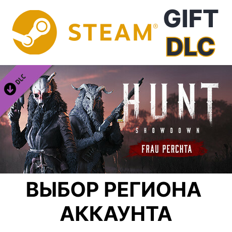 ✅Hunt: Showdown – Frau Perchta🎁Steam🌐Выбор Региона