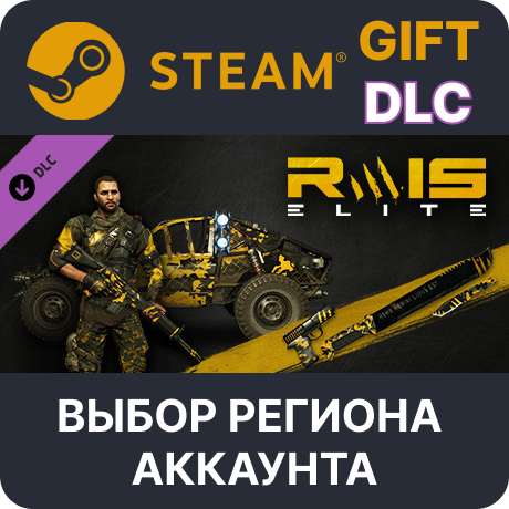 ✅Dying Light - Rais Elite Bundle🎁Steam Gift🌐Выбор