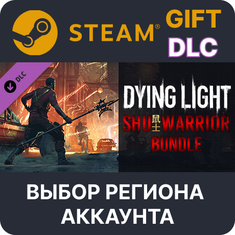 ✅Dying Light - Shu Warrior Bundle🎁Steam🌐Выбор Региона