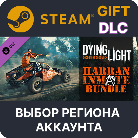 ✅Dying Light - Harran Inmate Bundle🎁Steam🌐Выбор