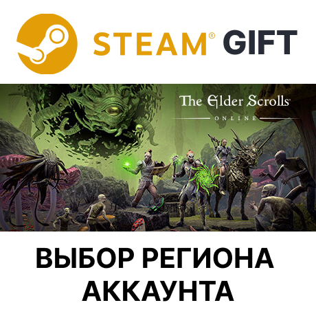 ✅The Elder Scrolls Online Standard 🎁Steam🌐Выбор