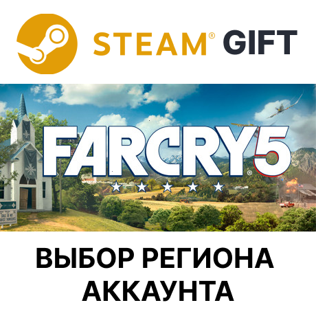 ✅Far Cry 5 - Gold 🎁Steam Gift🌐Выбор Региона