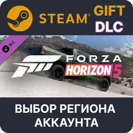 ✅Forza Horizon 5 2020 Toyota Tundra TRD🎁Steam 🌐Выбор