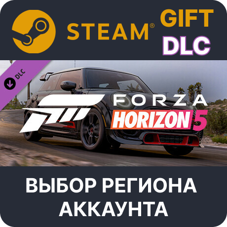 ✅Forza Horizon 5 2021 MINI JCW GP🎁Steam🌐Выбор Региона