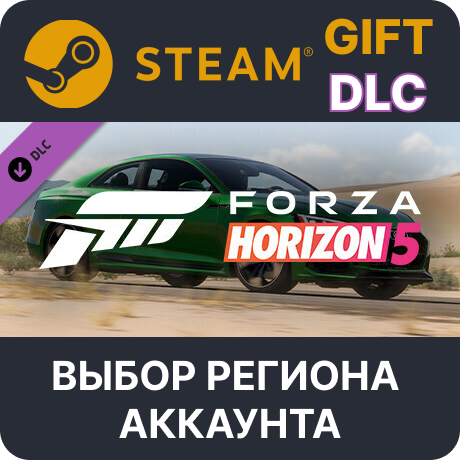 ✅Forza Horizon 5 2018 Audi RS 5🎁Steam🌐Выбор Региона