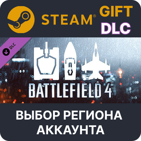 ✅Battlefield 4™ Vehicle Shortcut Bundle🎁Steam🌐Выбор