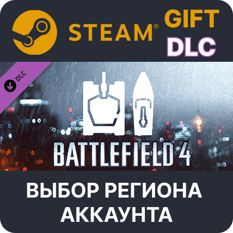 ✅Battlefield 4™ Ground & Sea Vehicle Shor🎁Steam Gift🌐