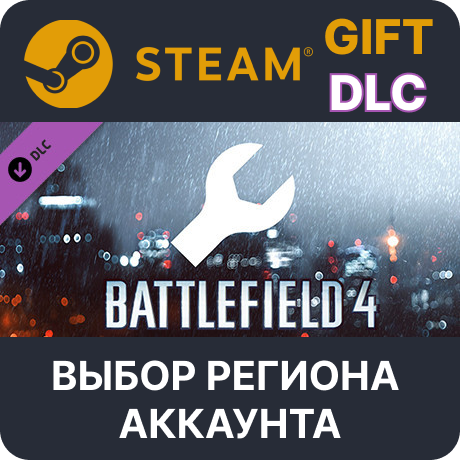 ✅Battlefield 4™ Engineer Shortcut Kit🎁Steam🌐Выбор