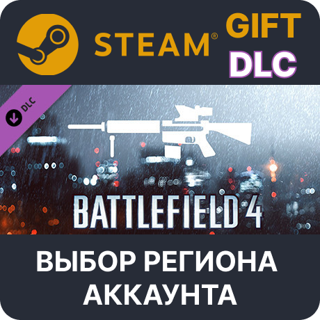 Battlefield 4™ Handgun Shortcut Kit on Steam