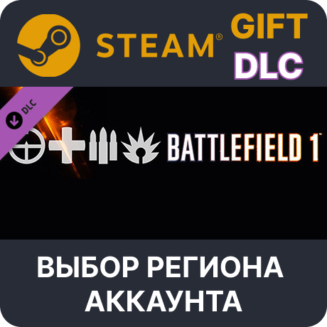 ✅Battlefield 1 Shortcut Kit: Infantry Bundle🎁Steam🌐