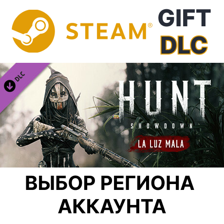 ✅Hunt: Showdown - La Luz Mala🎁Steam🌐Выбор Региона