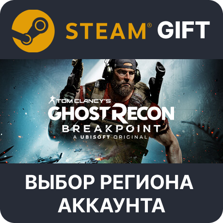 ✅Tom Clancy's Ghost Recon Breakpoint 🎁Steam Gift🌐