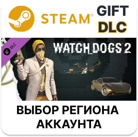 ✅Watch_Dogs 2 - Guru🎁Steam🌐Выбор Региона