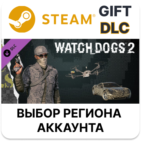 ✅Watch_Dogs 2 - EliteSec🎁Steam🌐Выбор Региона