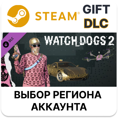 ✅Watch_Dogs 2 - Glam🎁Steam🌐Выбор Региона