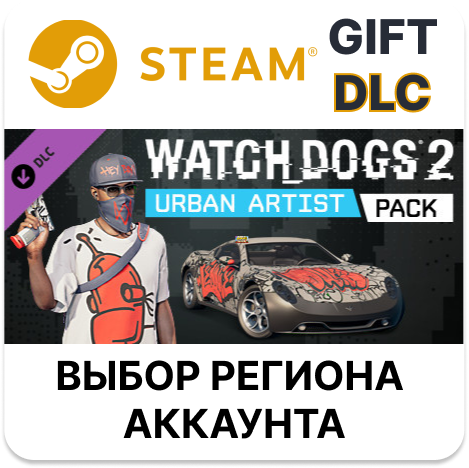 ✅Watch_Dogs 2 - Urban Artist🎁Steam🌐Выбор Региона