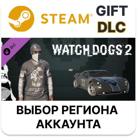 ✅Watch_Dogs 2 - Hometown🎁Steam🌐Выбор Региона