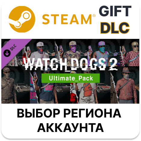 ✅Watch_Dogs 2 - Ultimate pack🎁Steam🌐Выбор Региона