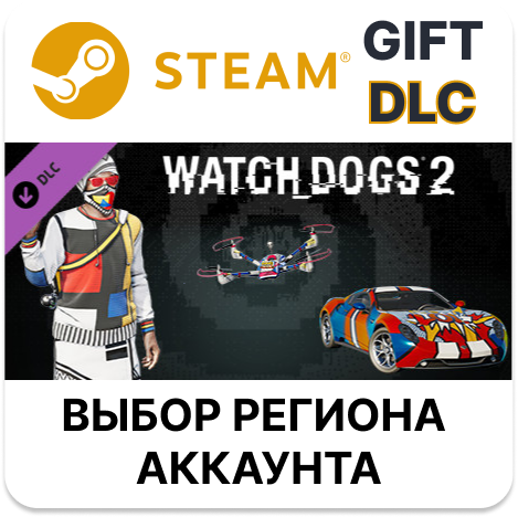 ✅Watch_Dogs 2 - Retro Modernist Pack🎁Steam🌐