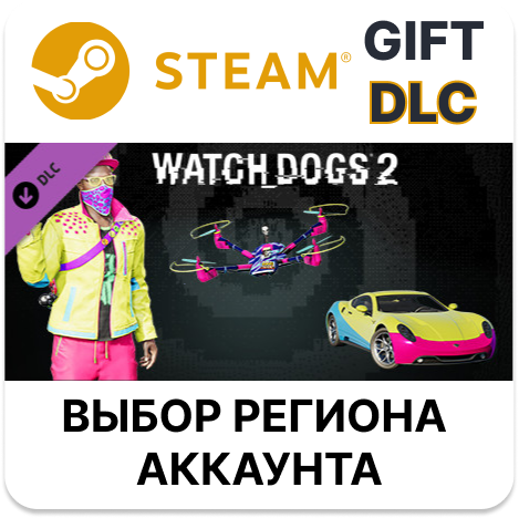 ✅Watch_Dogs 2 - Glow_Pro Pack🎁Steam🌐Выбор Региона