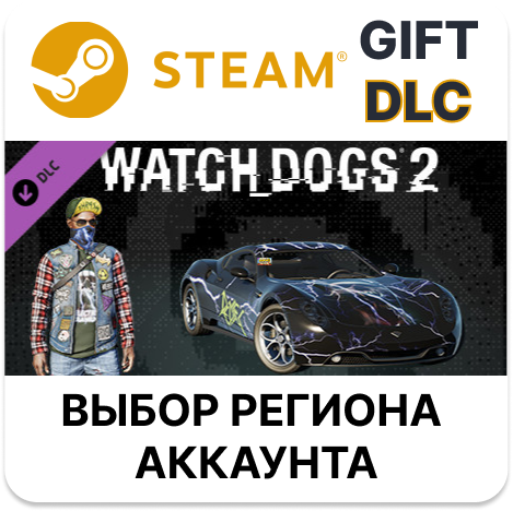 ✅Watch_Dogs 2 - Bay Area Thrash Pack🎁Steam🌐