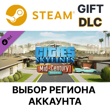 ✅Cities: Skylines - Content Creator Pack: Mid-Century🌐