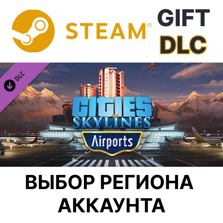 ✅Cities: Skylines - Airports🎁 Steam🌐Выбор Региона