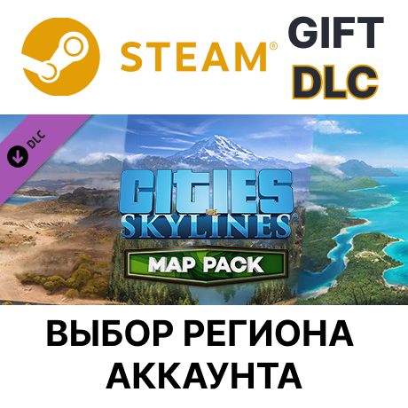 ✅Cities: Skylines - Content Creator Pack: Map Pack🌐