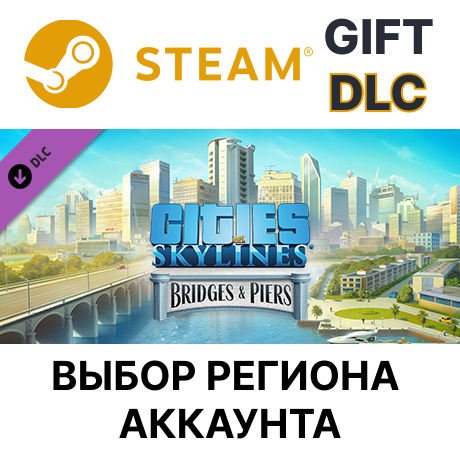 ✅Cities: Skylines - Content Creator Pack: Bridges🌐