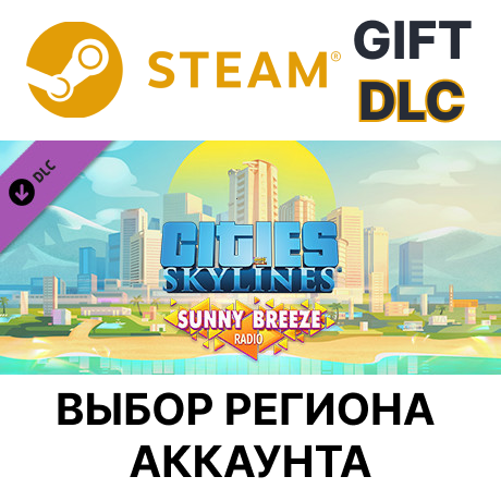 ✅Cities: Skylines - Sunny Breeze Radio🎁Steam🌐Выбор