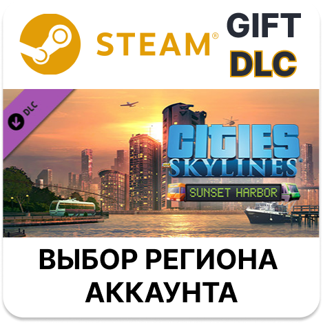 ✅Cities: Skylines - Sunset Harbor🎁Steam🌐Выбор Региона