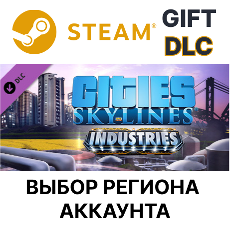 ✅Cities: Skylines - Industries🎁Steam🌐Выбор Региона