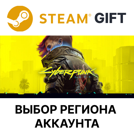 ✅Cyberpunk 2077🎁Steam РФ / Беларусь / СНГ