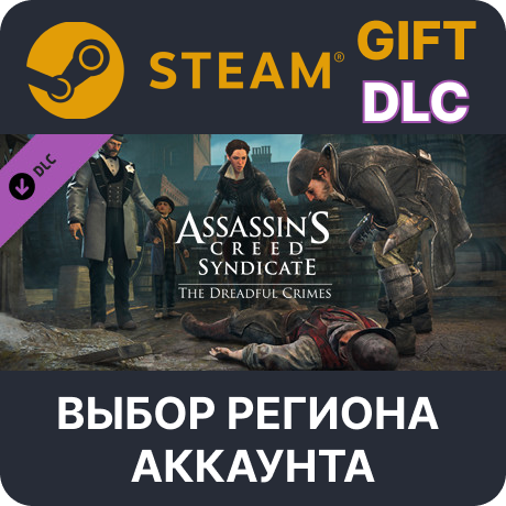 ✅Assassin's Creed Syndicate - The Dreadful Crimes🌐