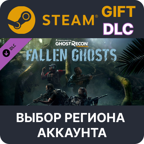 ✅Tom Clancy's Ghost Recon Wildlands - Fallen Ghosts🌐