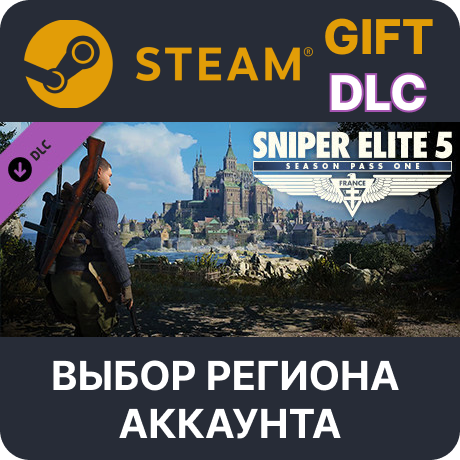 ✅Sniper Elite 5 Season Pass One🎁Steam🌐Выбор Региона