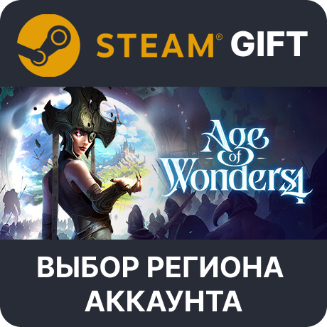 ✅Age of Wonders 4 🎁Steam Gift🌐Выбор Региона