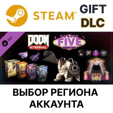 ✅DOOM Eternal: Series Five Cosmetic 🎁Steam🌐Выбор