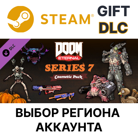 ✅DOOM Eternal: Series Seven Cosmetic🎁Steam🌐Выбор