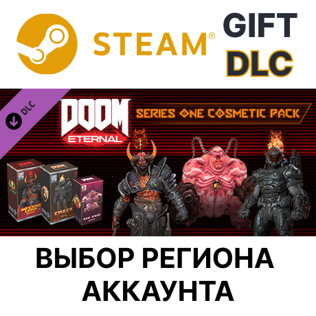 ✅DOOM Eternal: Series One Cosmetic Pack🌐Выбор Региона