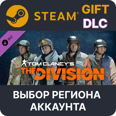 ✅Tom Clancy's The Division - Sports Fan Outfit Pack🌐