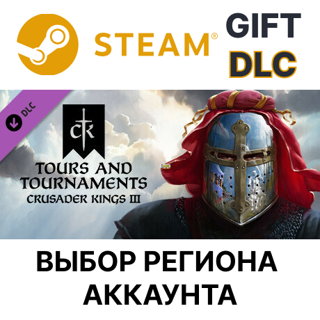 ✅Crusader Kings III: Tours & Tournaments🎁Steam Gift🌐