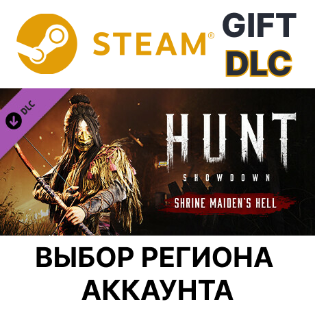 ✅Hunt: Showdown - Shrine Maiden's Hell🎁Steam🌐Выбор