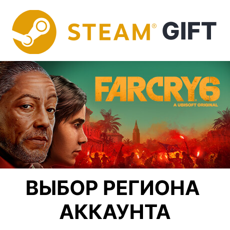 ✅Far Cry 6 Standart🎁Steam Gift🌐Выбор Региона