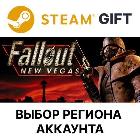 ✅Fallout: New Vegas (PCR)🎁Steam Gift🌐Выбор Региона