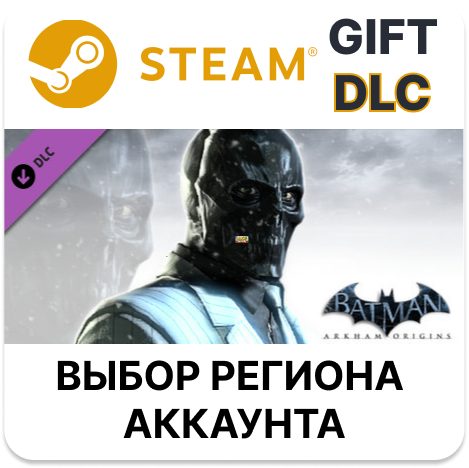 ✅Batman: Arkham Origins - Black Mask Challenge Pack🎁🌐