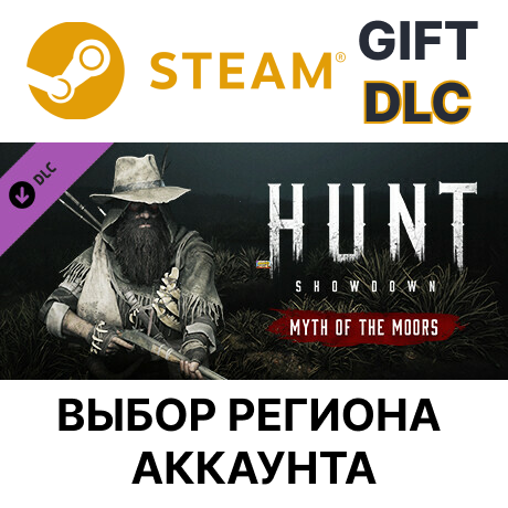 🎁Hunt: Showdown - Myth of the Moors🌐Выбор Региона